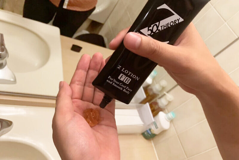 Zローション使用方法1:100円~500円玉サイズくらいを出します。