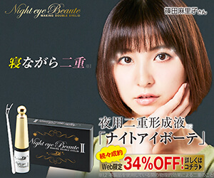 公式サイトなら1日110円で始められる!