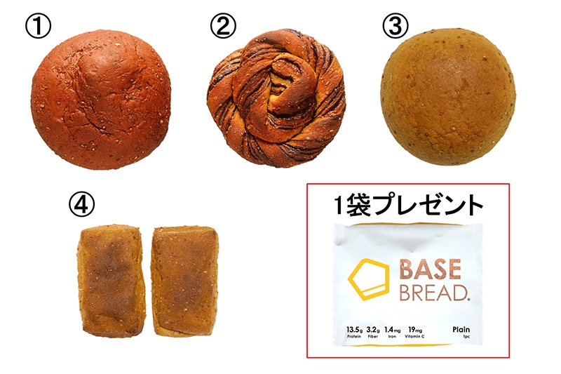 パン8食セット(16袋+1袋)