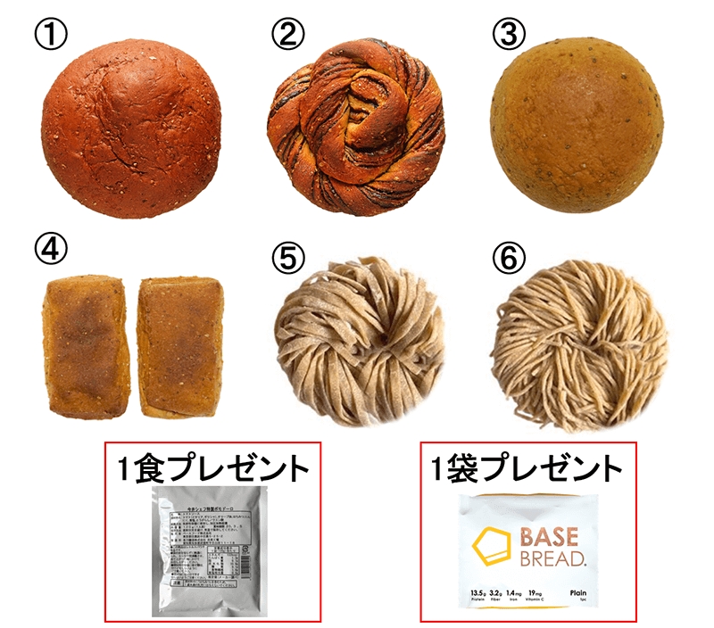 パスタ&パン12食セット(20袋+1袋+ソース)