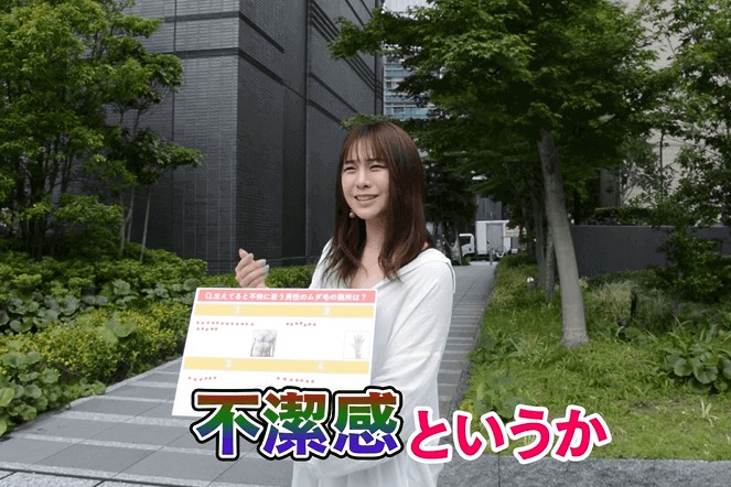 除毛クリーム「Zリムーバー」徹底検証:男性のムダ毛処理に対する女性の意見