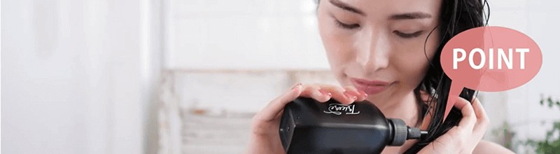 トリコレ(Tricore)温感ヘッドスパトリートメントの使い方:⑤ロングヘアやパサつきが気になる方は毛先にもなじませる