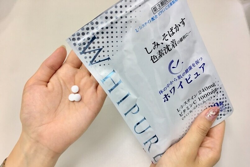 ホワイピュアとは
